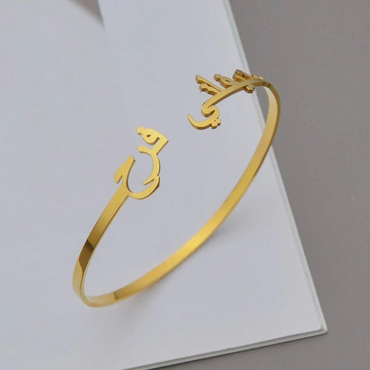 Couple Name Bracelet